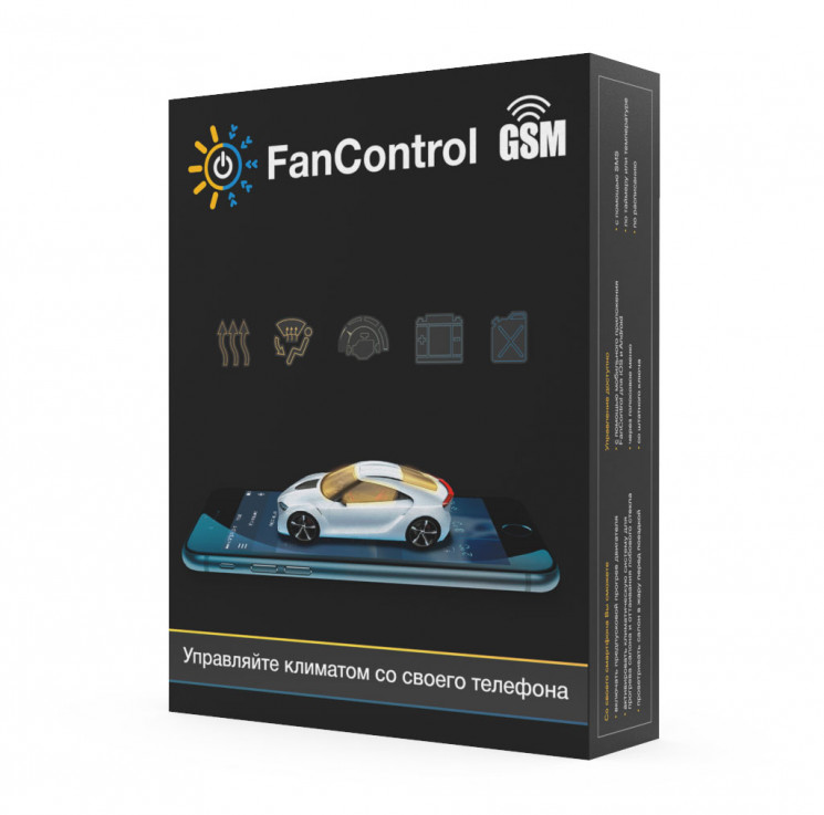 FanControl GSM купить в Нижневартовске