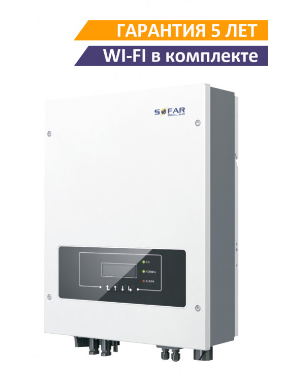 Сетевой солнечный инвертор SOFAR 3KTLM-G2 купить в Нижневартовске