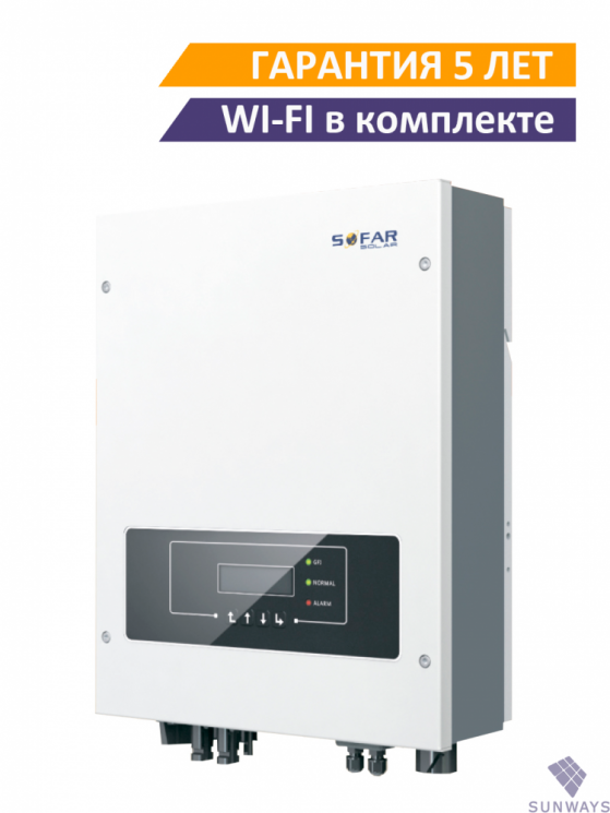 Сетевой солнечный инвертор SOFAR 6.6KTL-X купить в Нижневартовске