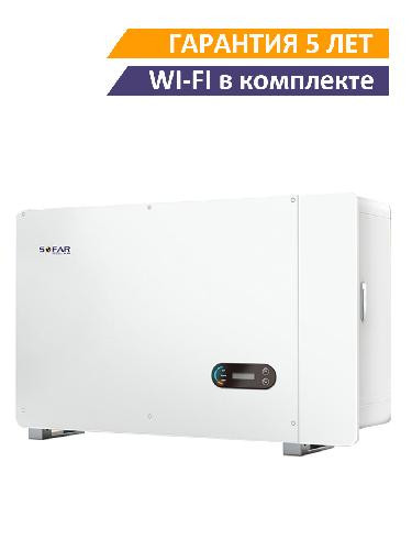 Сетевой солнечный инвертор SOFAR 136KTL-HV (1100v, 580v) купить в Нижневартовске